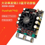 3002T Stereo Bluetooth Power Amplifier Board 300W Dual Channel TPA3255 Digital Amplifier Board High 