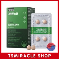 Green Monster Diet Green Tea Catechin Plus 28 tablets (2 weeks supply)