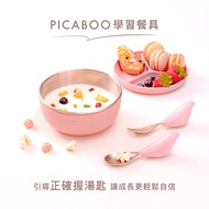 Nana ️ CYD Terra PICABOO Bukabao Multifunctional Learning Tableware Soup Fork Spoon (Free Storage Bo