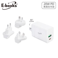 [E-books] B71 20W PD+QC3.0 Dual-Hole Iwc Travel Fast Charger Combination TAAZE Reading Book Life Onl