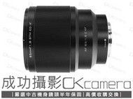 成功攝影 Viltrox AF 85mm F1.8 II FujiFilm X 中古二手 副廠超值中焦段人像鏡 保固半年