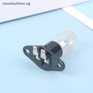 STE Microwave Oven Electric Oven Bulb With Seat Integrated Bulb Light  Accessories SG