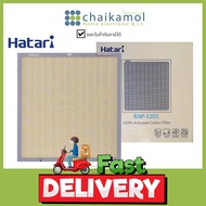 แผ่นกรองเครื่องฟอกอากาศ HATARI RAP-1201