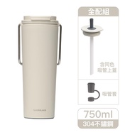 樂扣樂扣微笑騎士不鏽鋼隨行杯750ml/全配組/輕漾米綠(LHC4328-SPB3-03)