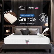 Thames [ส่งฟรี] ที่นอนยางพาราHybrid รุ่น Grande หนา 6 นิ้ว  แถมฟรีหมอนยางพาราแท้ Grande 3 ฟุต+หมอนยางพารา
