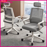 Computer Chair Simple Gray Latex Cushion Sitting Comfortable Ergonomic Chair Home Student Meeting Br