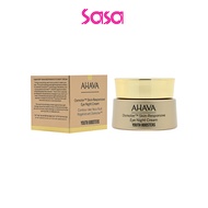 Ahava Osmoter™ Skin-Responsive Eye Night Cream (15ml)