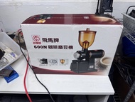 台灣製造 600N 咖啡豆磨豆機 220v 極新