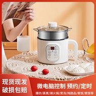 Multi-Functional Electric Cooker Student Dormitory Pot Mini Rice Cooker Reservation Cooking Automatic Cooking Cooking Co