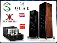 『盛昱音響』英國 QUAD Revela 2 喇叭+ 義大利製 Synthesis Roma 96DC 真空管綜合擴大機