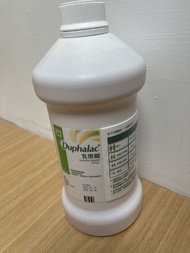 Duphalac 乳果糖溶液
