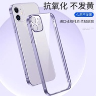iphone 11 iphone 11 Pro Max softcase shine chrome case luxury 3D camera protector