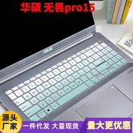 ASUS VIVOBOOK PRO 15 OLED K3500 M350 transparent Laptop Keyboard protector Cover