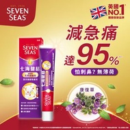 七海健絡康復草天然減痛膏50克