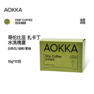 Geisha Washed Coffee Drip Bags