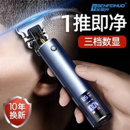 German Seiko Hair Clipper Electric Shaver Household Children Engraving Bald Hair Clipper Pet Hair Clipper German Seiko Hair Clipper Electric Shaver Household Children Engraving Bald Hair Clipper Pet Hair Clipper 3.13