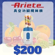ARIETE系列 真空功能攪拌機