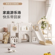 Children's play slide, indoor slide, swing, climbing frame, kindergarten baby prodigy home combinati