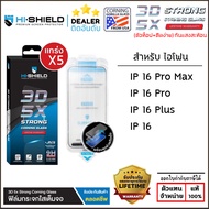 (ตัวท็อป+ติดง่าย) Hishield ฟิล์มกระจก 3D 5X Strong Corning Glass ใช้สำหรับ iPhone 16 Pro Max 16 Plus