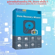 EaseUS Data Recovery Wizard 2024 v17 โปรแกรมกู้ข้อมูล ไฟล์ สำหรับ Windows