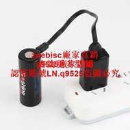 Soshine Micro-USB可充電直充離子26650足容5500毫安帶保護電池咨詢