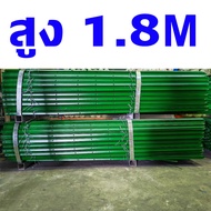 สูง1.8m เสารั้วตาข่าย เสารั้วเหล็ก Y Post เสารั้วเหล็กหนา เสาล้อมสวน เสารั้วบ้าน เสารั้วเหล็กหล่อสาม