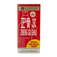 Zheng Gu Shui External Analgesic Lotion (Spray)(2.0 Fl Oz) (1 Bottle) (Solstice) Zheng Gu Shui Exter