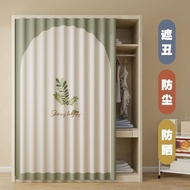Doorless Cabinet Blocking Curtain Wardrobe Wardrobe Shoe Rack Anti-dust Blocking Ugly Cloth Curtain 