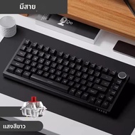 AJAZZ AK820 Pro คีย์บอร์ดแบบมีสายและไร้สาย Tri-Mode RGB Backlit Hot-Swappable Switchesรูปแบบกะทัดรัด