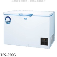 SANLUX台灣三洋【TFS-250G】250L 上掀式超低溫冷凍櫃