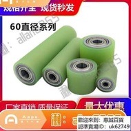 60直徑膠滾輪pu聚氨酯膠輥托輥無動力耐磨雙軸承膠滾筒