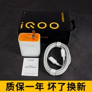 Vivo iQOO120W GaN Flash Charger Set iqoo9 iqoo9pro iqoo10 Mobile Phone Charger iqoo8pro iqoo8 Origin