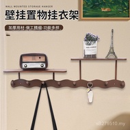 Solid Wood Hanger with Hook Household Shelf Wave Key Holder Wall-Mounted Entry Wooden Entrance Coat 