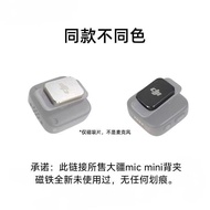 TQ~Original DJI DJI MICMini Magnet Wireless Microphone Magnetic Slice Lavalier Microphone Accessorie