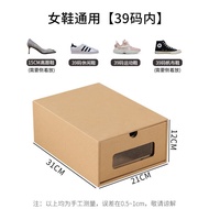 superior productsShoe Box Transparent Drawer Type Storage Box Hardened Kraft Paper Box Dormitory HomeajShoe Box Dustpr
