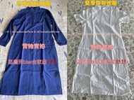 現貨速發全新培道冬季夏季旗袍長衫中學校服有超大碼