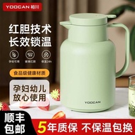 Yuchuan Thermos Large-Capacity Household Hot Water Bottle 2025 Glass Liner Boiling Water Bottle Hot 