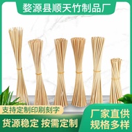 Building Model Bamboo Stick diy Small Round Stick Wooden Stick Rose Flower Stick Bamboo Stick Custom