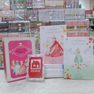 P1100 Box Good Feeling Called Love Unlimited Plan