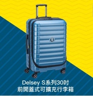 全新Delsey - 法國大使ECLIPSE SE 30" 前揭式可擴充四輪行李箱 (藍色)
