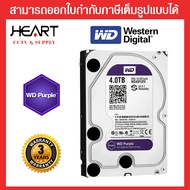 WD Purple HDD CCTV (สีม่วง) 4TB