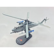 AH-1Z AH1Z Combat Helicopter Scale 1/72 Part Alloy Finished Product