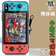 【實體照】switch NS任天堂 遊戲機 健身環大冒險3 玻璃殼 手機殼Iphone 11 12 XR XS MAX