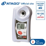 ATAGO Digital Hand-held "Pocket" Refractometer PAL-H