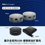 Dell DA310 DA305 Notebook Docking Station DA225USB-C Docking Station DA326