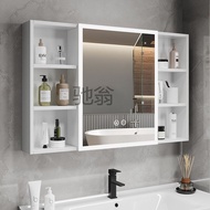 S-6💝rSmart Mirror Cabinet, Separate Space Bathroom Cabinet, Bathroom Bathroom Mirror Wall-Mounted Integrated Mirror Stor