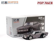 XCarToys x Pop Race 1:64 LAUREL C130 METALLIC GREY Diecast Model Car