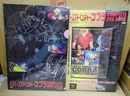 COBRA SPACE ADVENTURE THE ANIMATION MOVIE  DVD & FILE SPECIAL PACKAGE SET 眼鏡蛇 哥布拉 哥普拉 大電影 DVD /文件匣 特