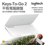 Logitech - Keys-To-Go 2 平板電腦鍵盤 - 淺灰色 - 英文