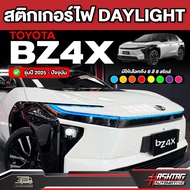 Daylight Sticker For Toyota bZ4X 2026-Present [Toyota bZ4X]